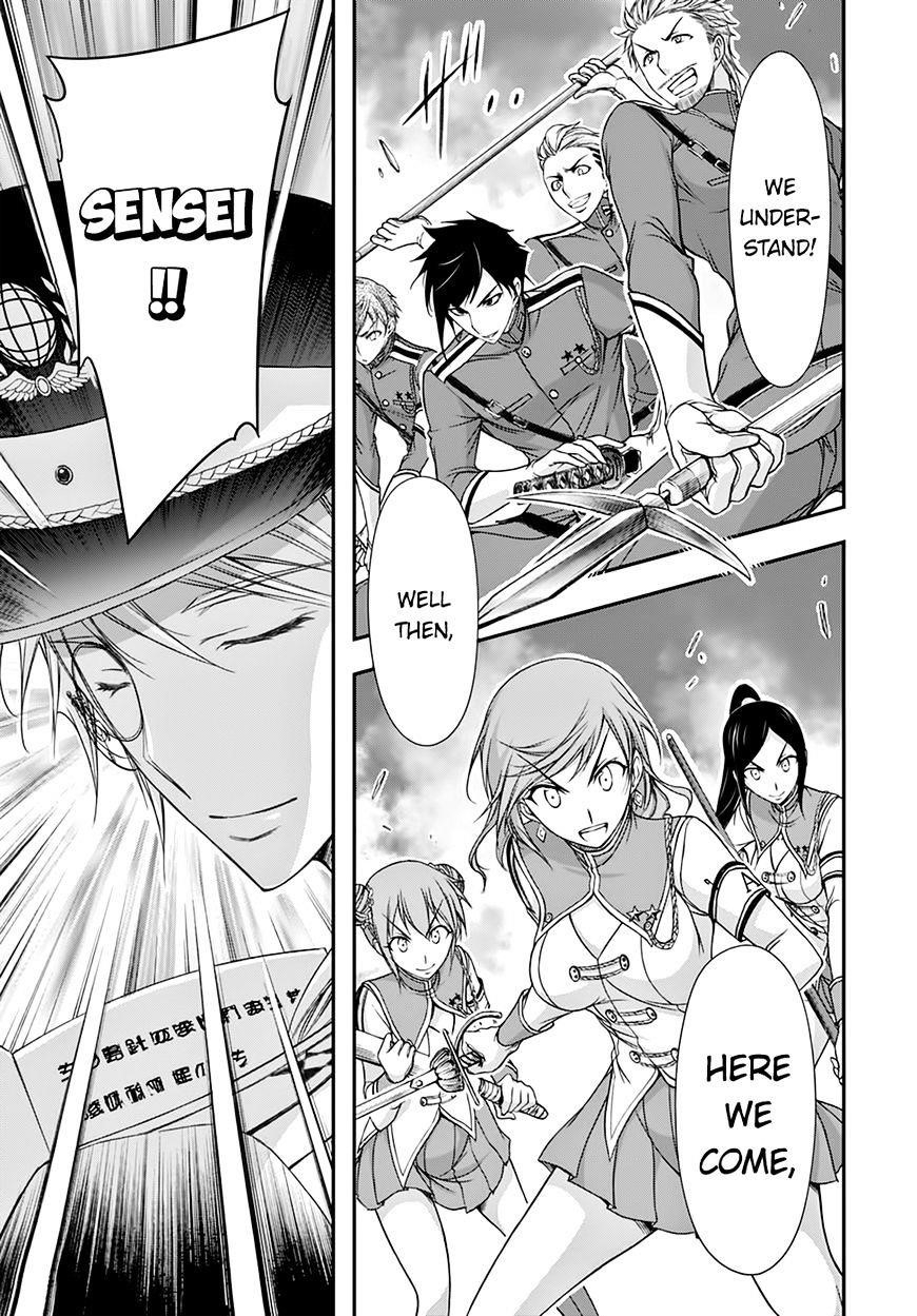 Plunderer Chapter 19 - Page 12