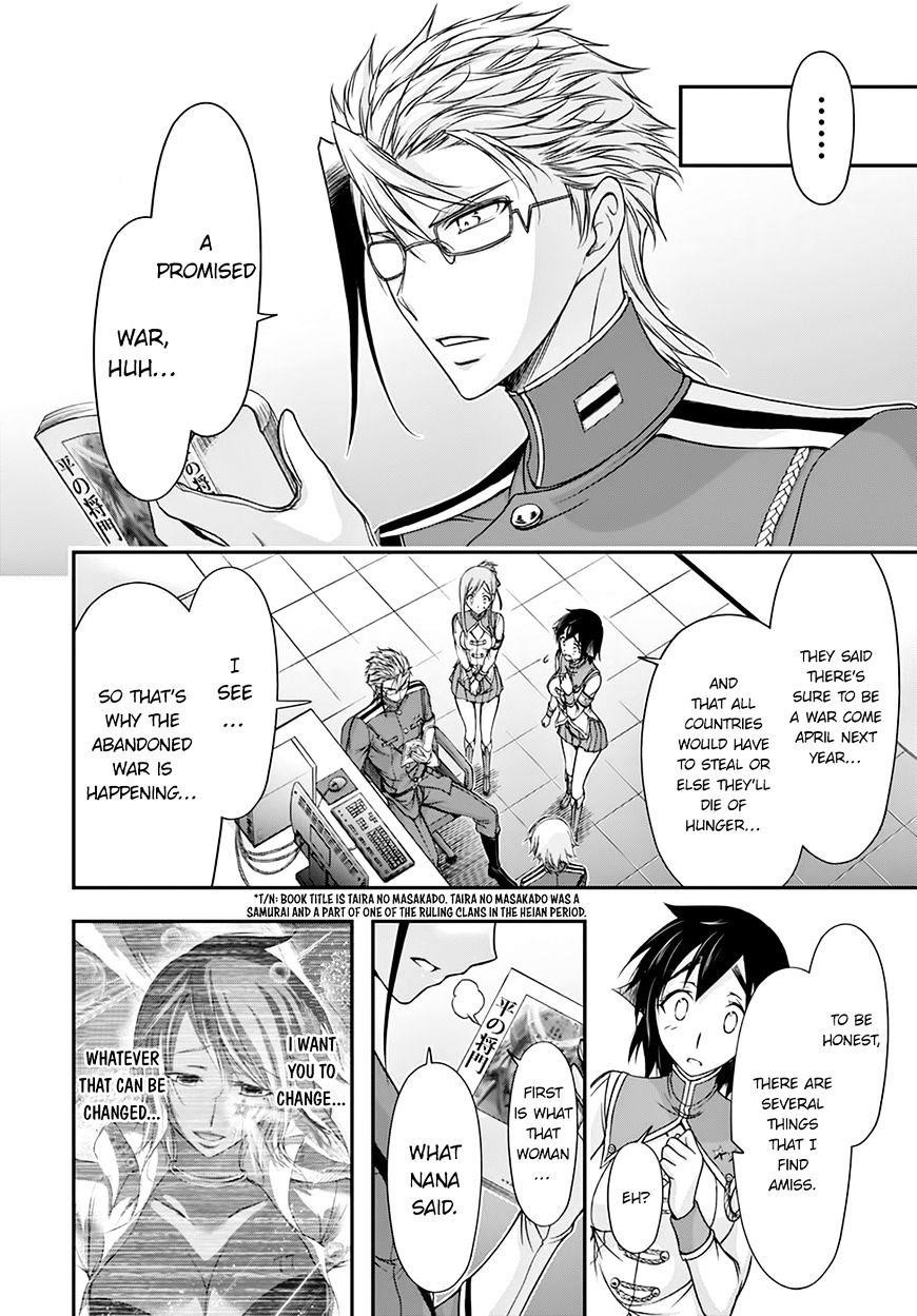 Plunderer Chapter 19 - Page 22