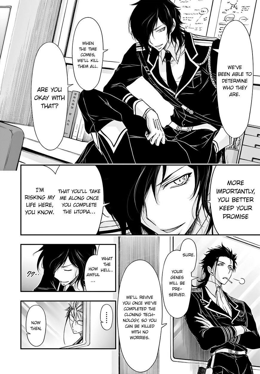 Plunderer Chapter 19 - Page 30