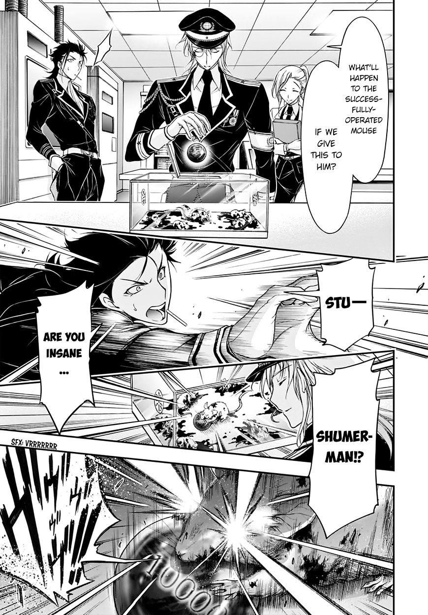 Plunderer Chapter 19 - Page 33