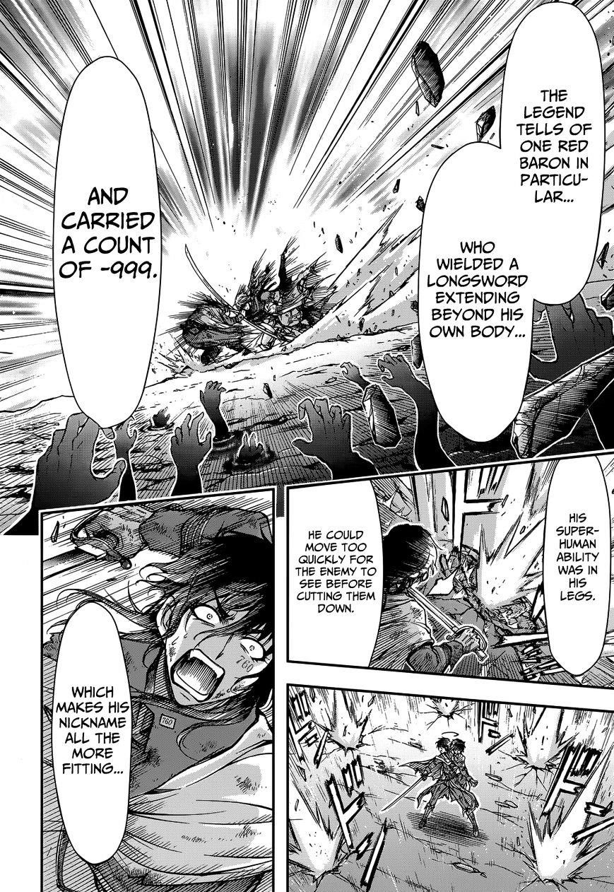 Plunderer Chapter 2 - Page 18