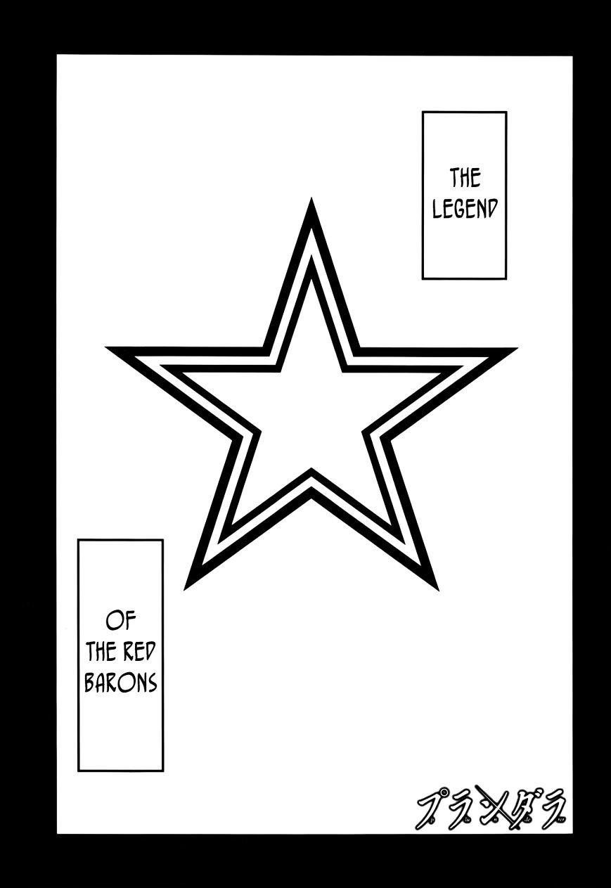 Plunderer Chapter 2 - Page 2