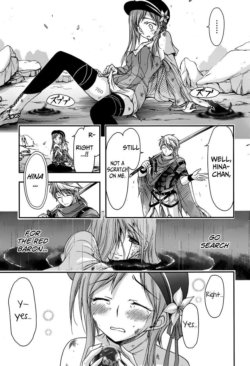 Plunderer Chapter 2 - Page 26