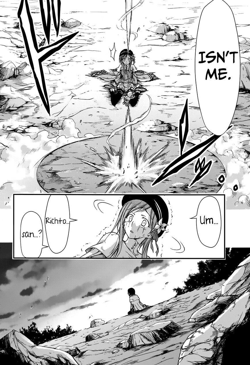 Plunderer Chapter 2 - Page 33