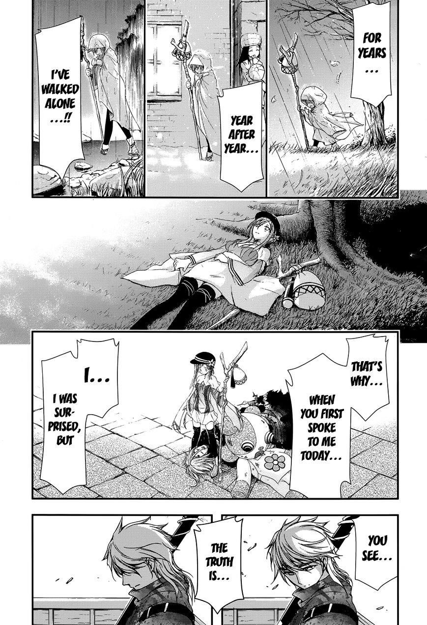 Plunderer Chapter 2 - Page 45