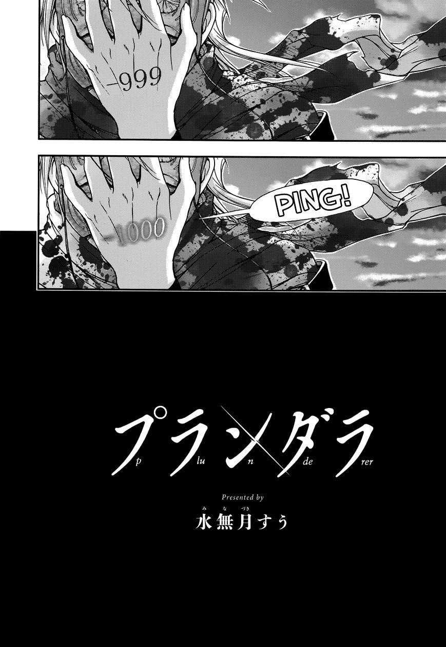 Plunderer Chapter 2 - Page 52