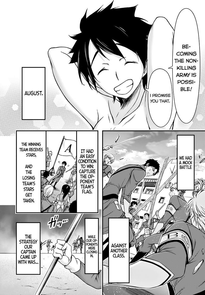 Plunderer Chapter 22 - Page 14