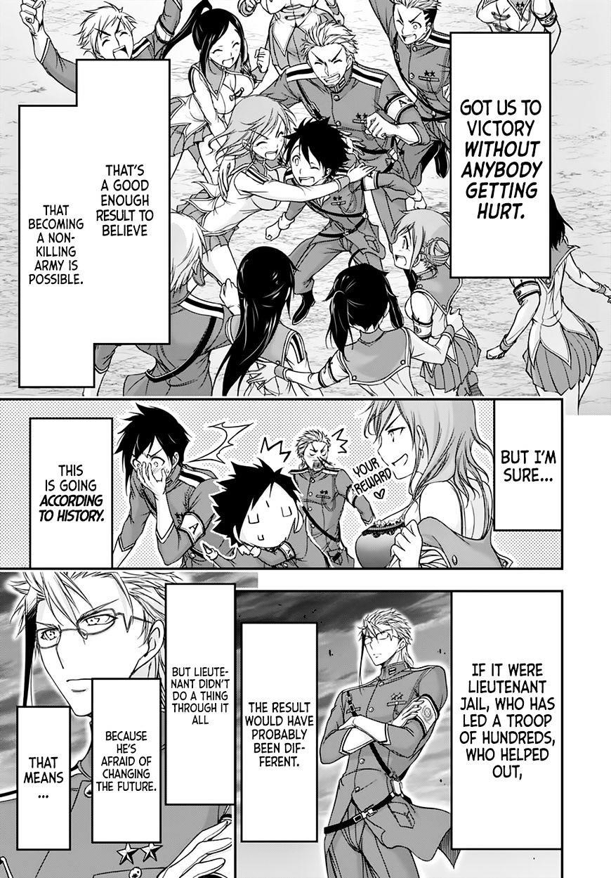 Plunderer Chapter 22 - Page 17