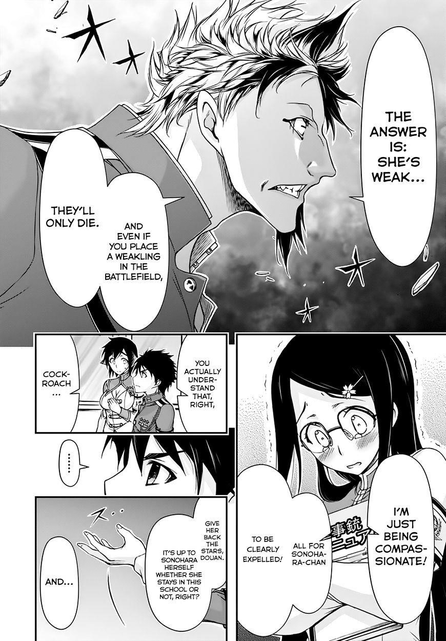 Plunderer Chapter 22 - Page 22