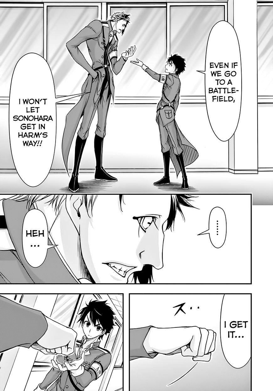 Plunderer Chapter 22 - Page 23