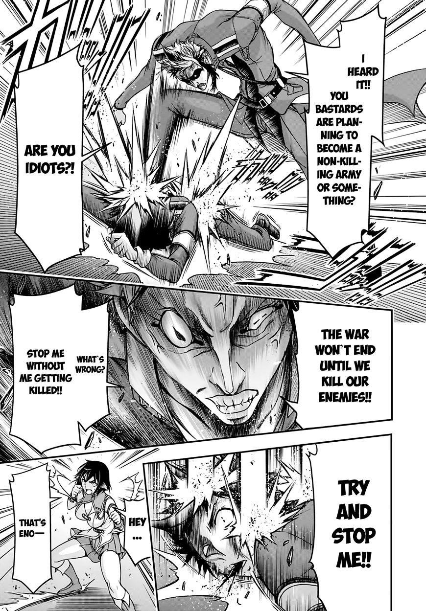 Plunderer Chapter 22 - Page 25