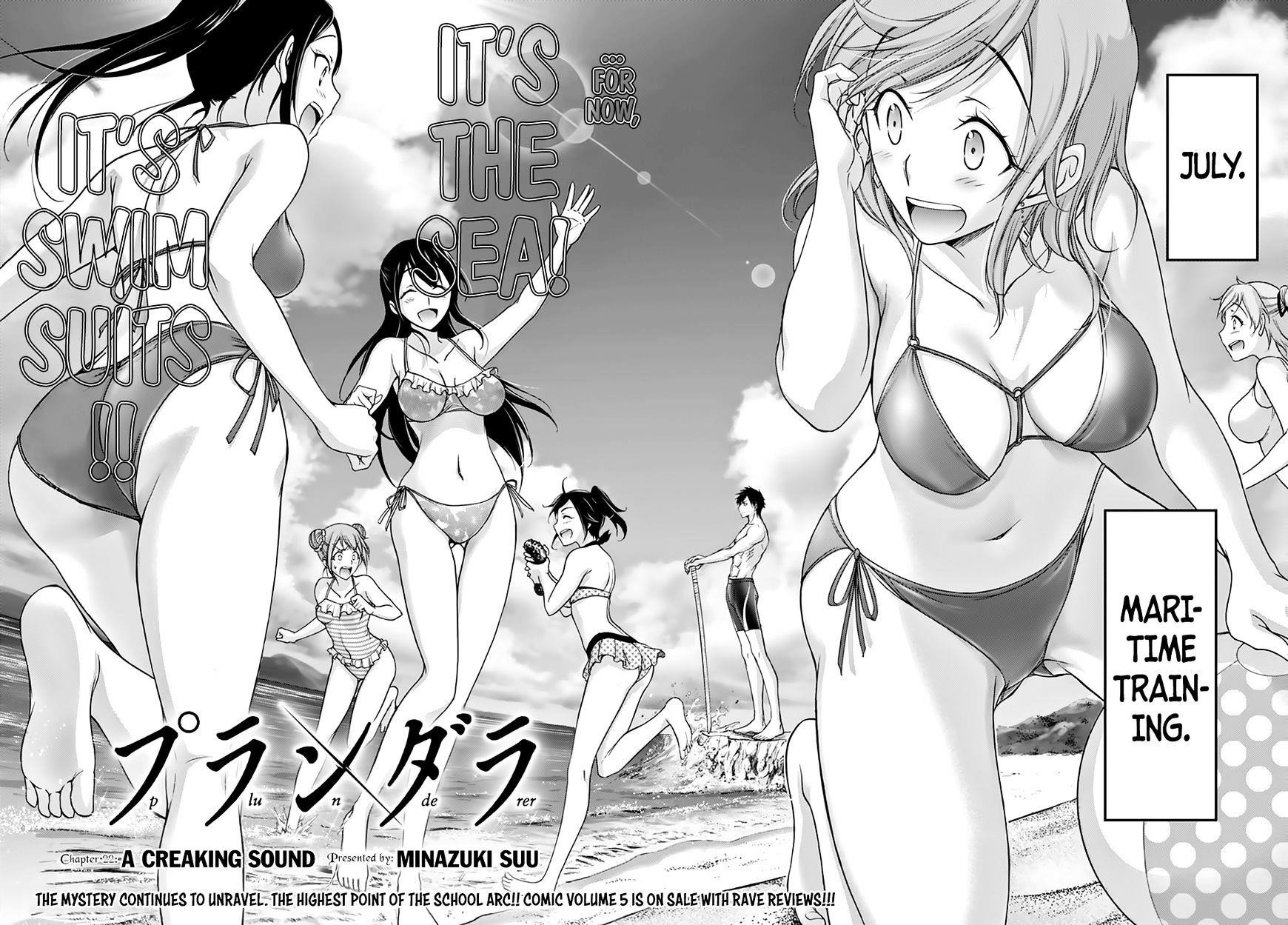 Plunderer Chapter 22 - Page 3