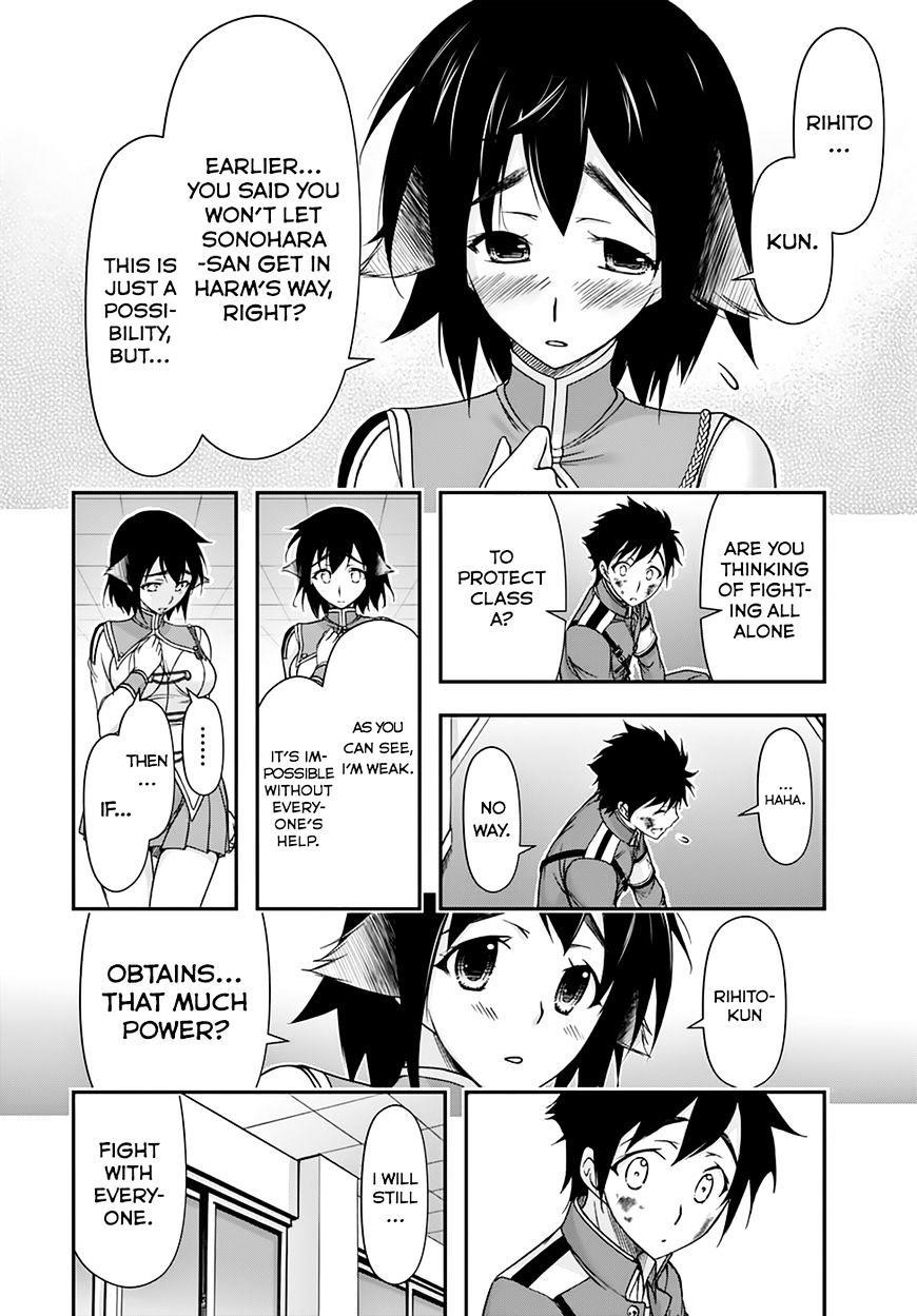 Plunderer Chapter 22 - Page 34