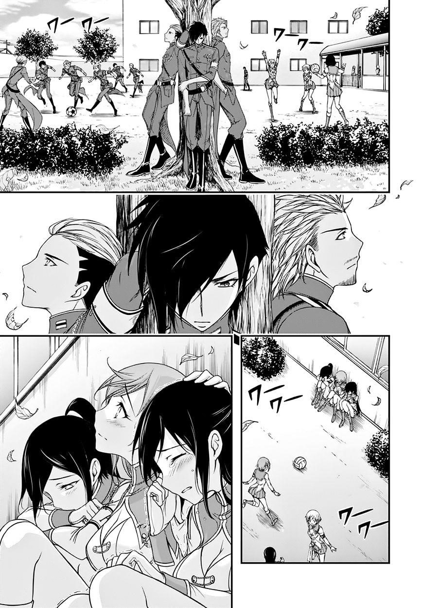 Plunderer Chapter 23 - Page 12