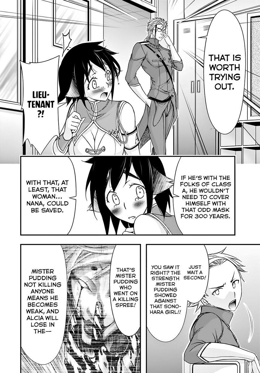Plunderer Chapter 23 - Page 25