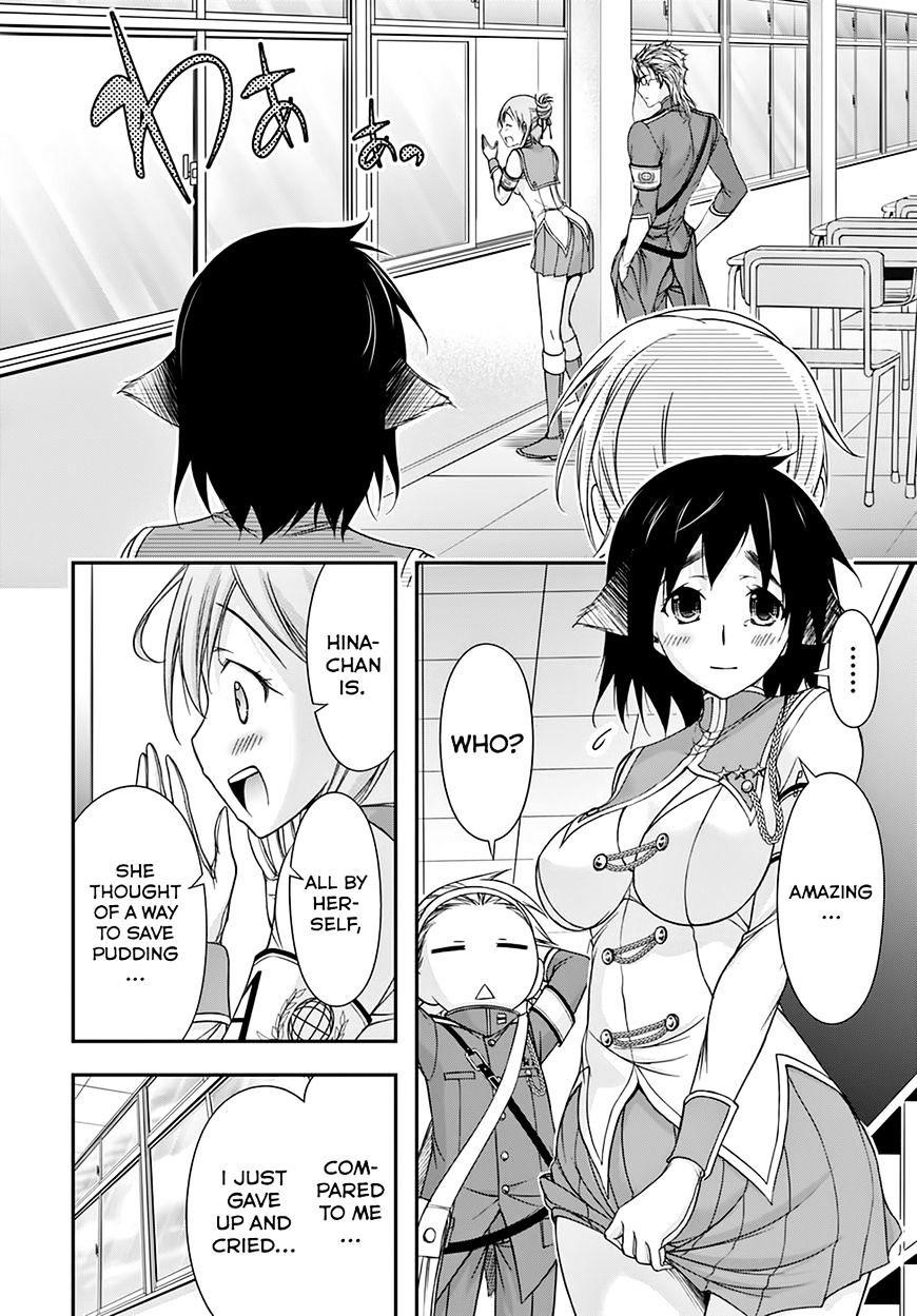 Plunderer Chapter 23 - Page 32