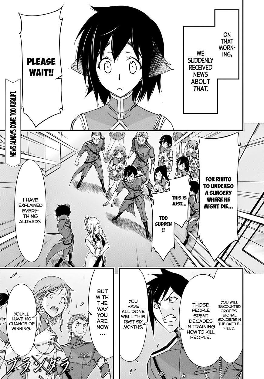Plunderer Chapter 23 - Page 4