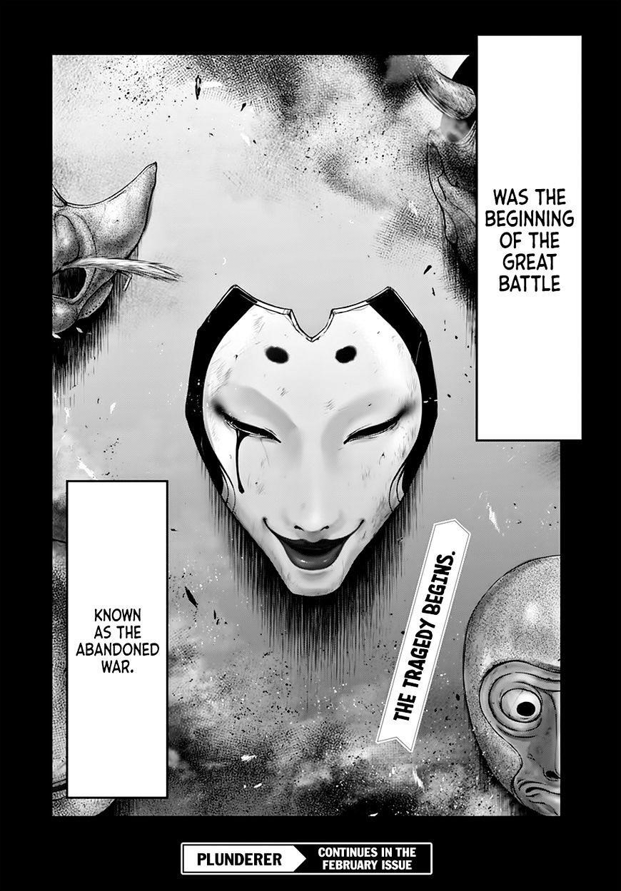 Plunderer Chapter 23 - Page 51