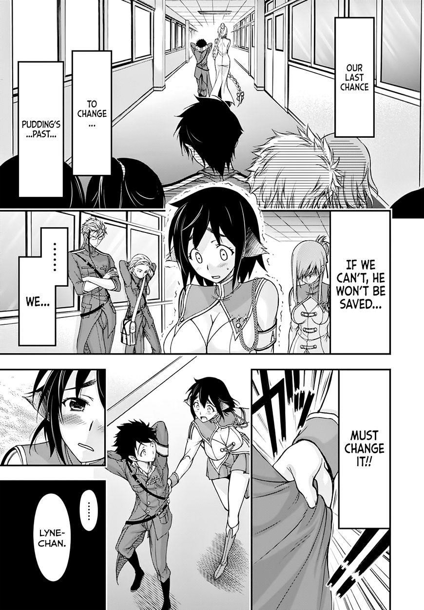 Plunderer Chapter 23 - Page 6