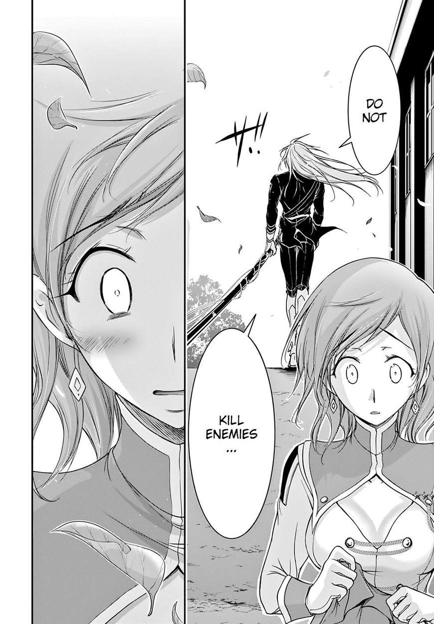 Plunderer Chapter 27 - Page 12