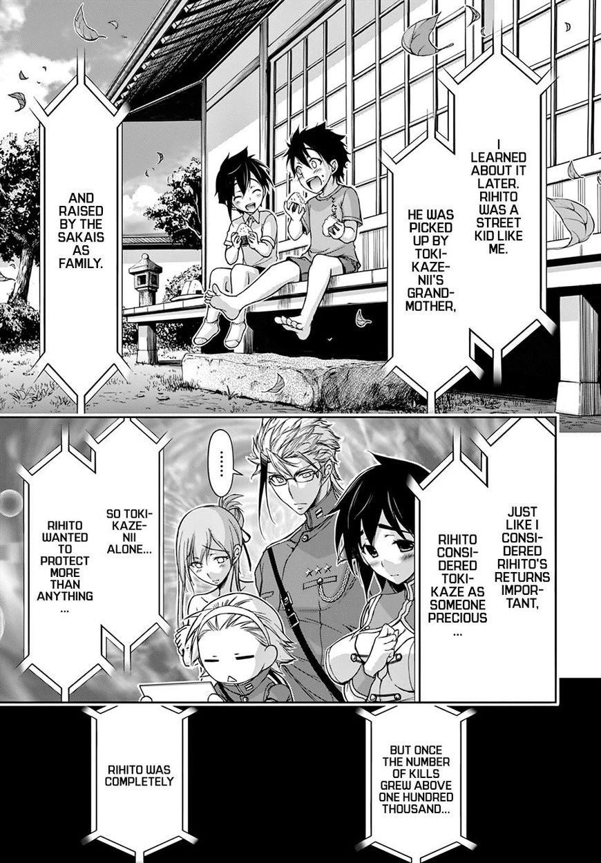 Plunderer Chapter 27 - Page 19