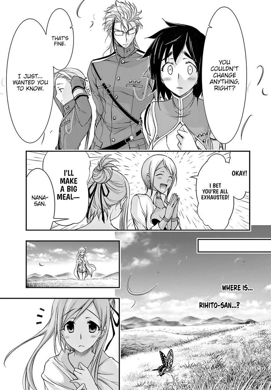 Plunderer Chapter 27 - Page 44
