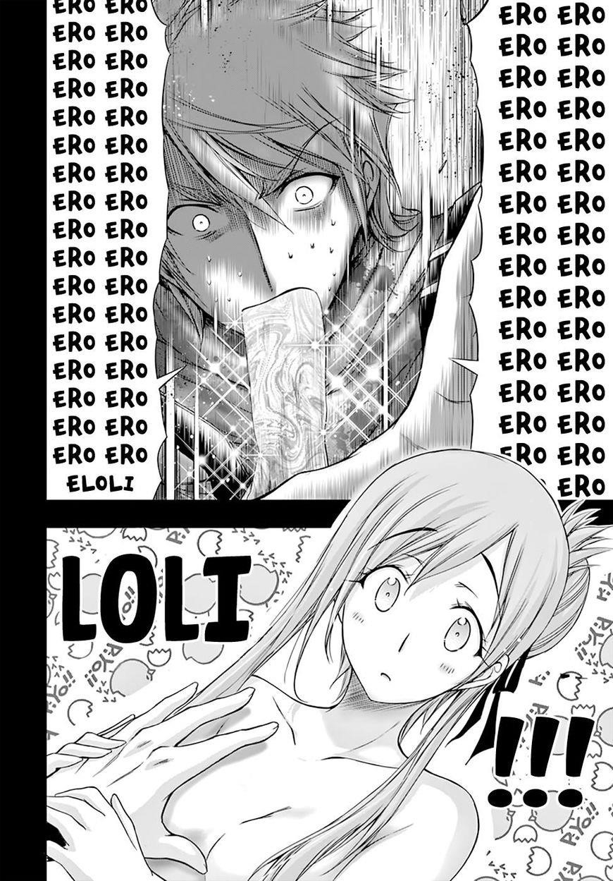 Plunderer Chapter 28 - Page 12