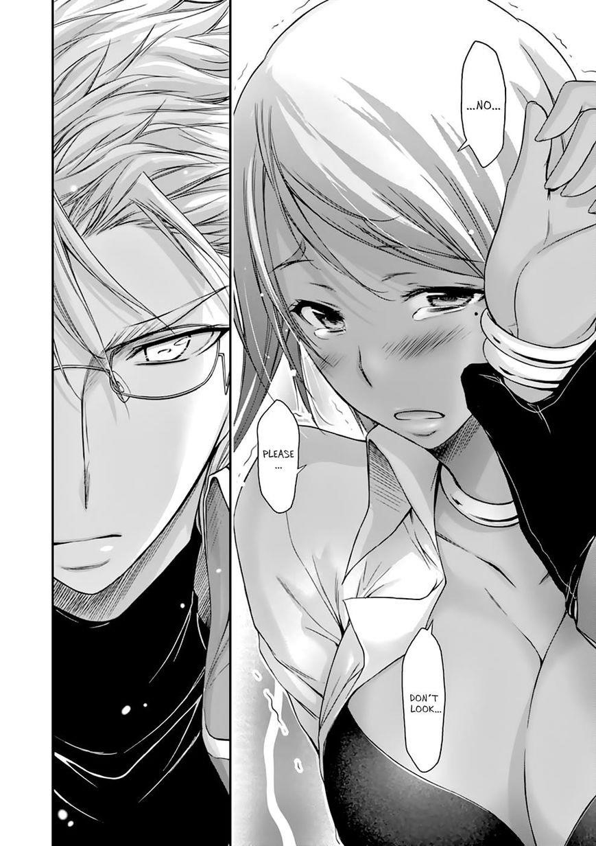 Plunderer Chapter 28 - Page 26