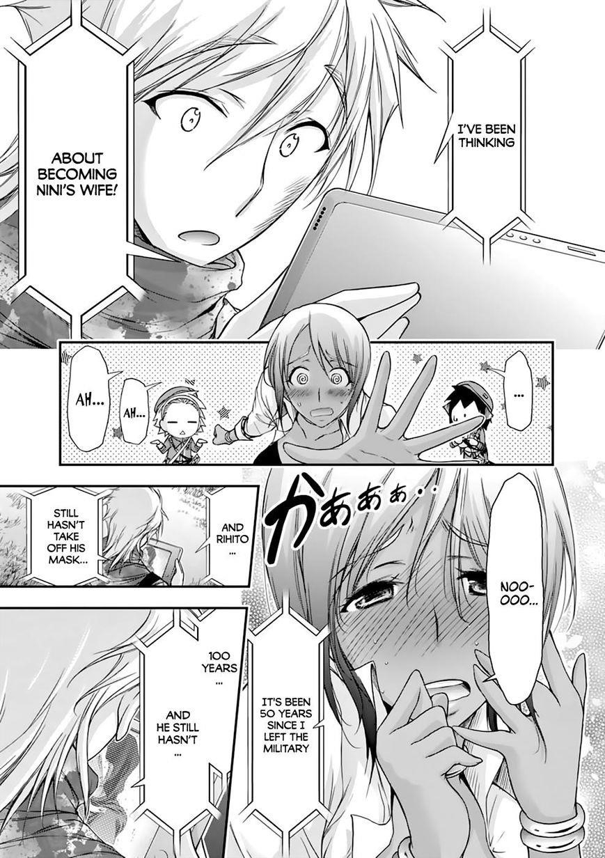 Plunderer Chapter 28 - Page 31