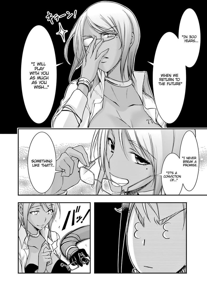 Plunderer Chapter 28 - Page 6