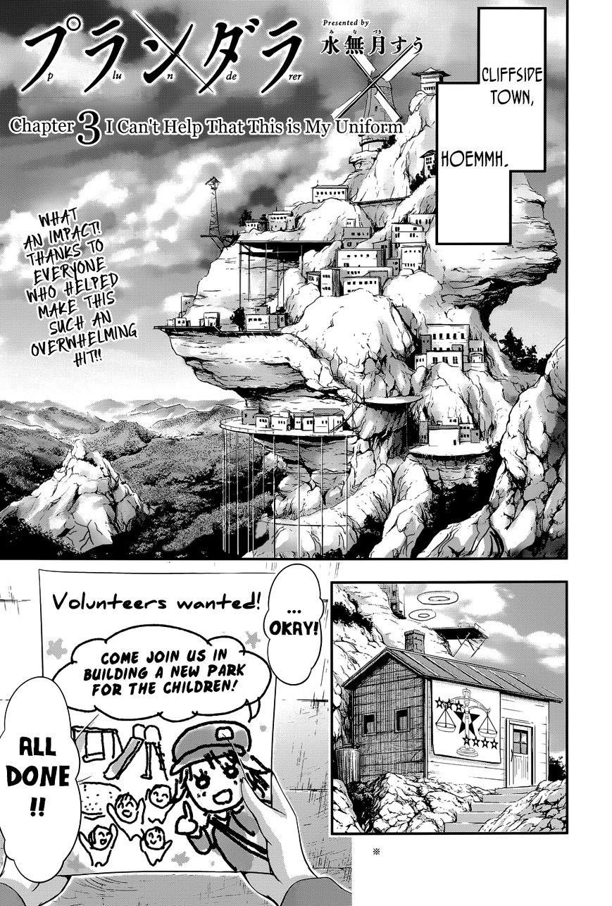 Plunderer Chapter 3 - Page 2