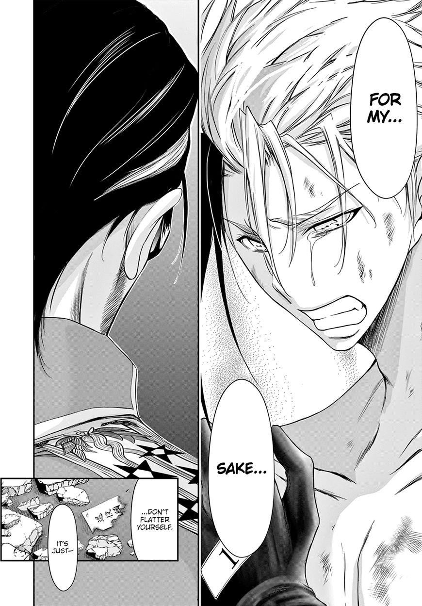 Plunderer Chapter 31 - Page 42