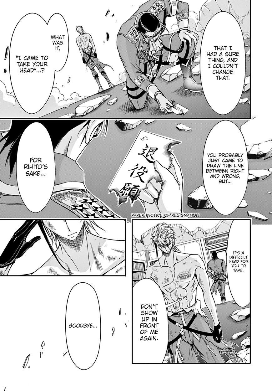 Plunderer Chapter 31 - Page 43