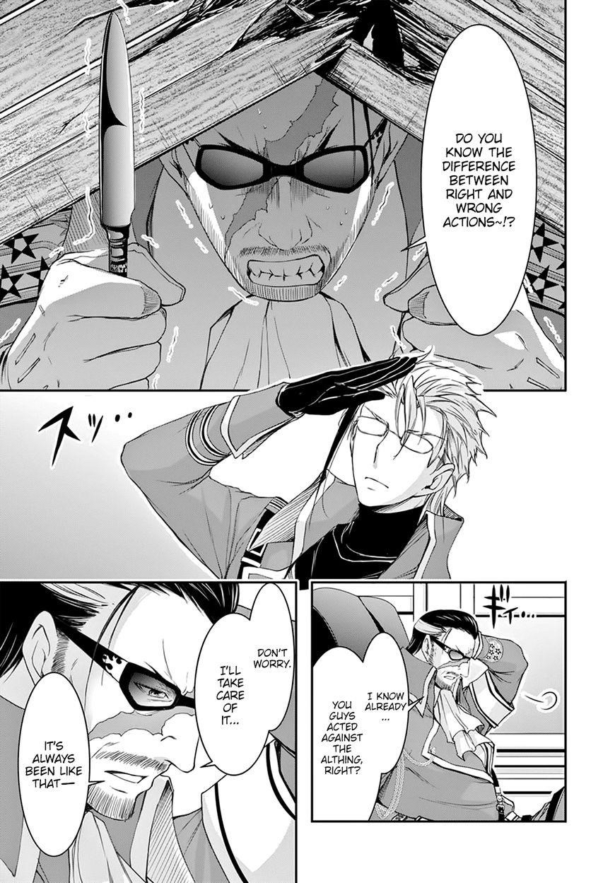 Plunderer Chapter 31 - Page 5