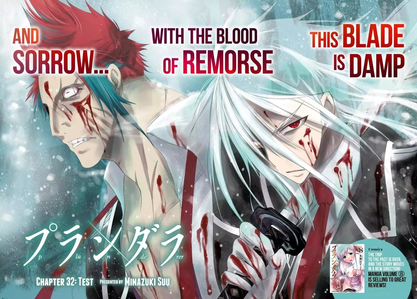 Plunderer Chapter 32 - Page 3