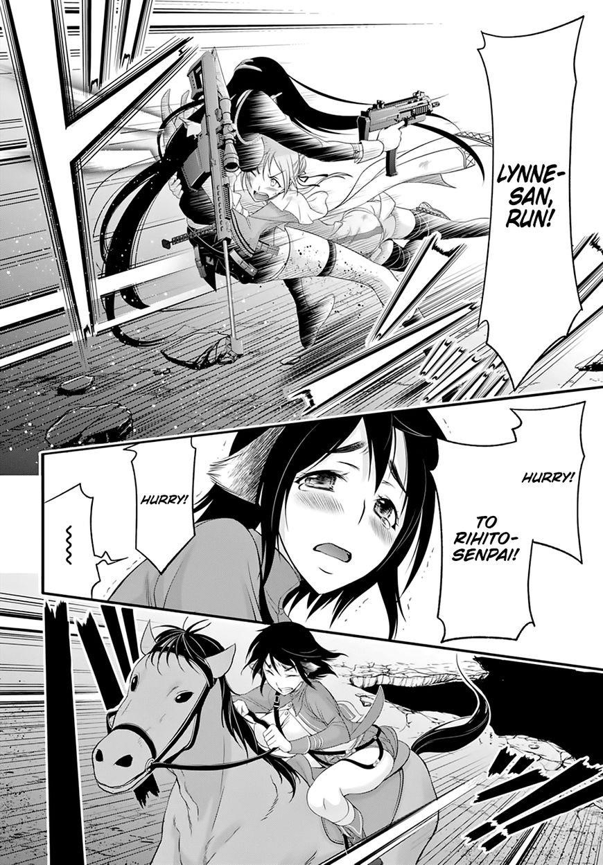 Plunderer Chapter 33 - Page 14