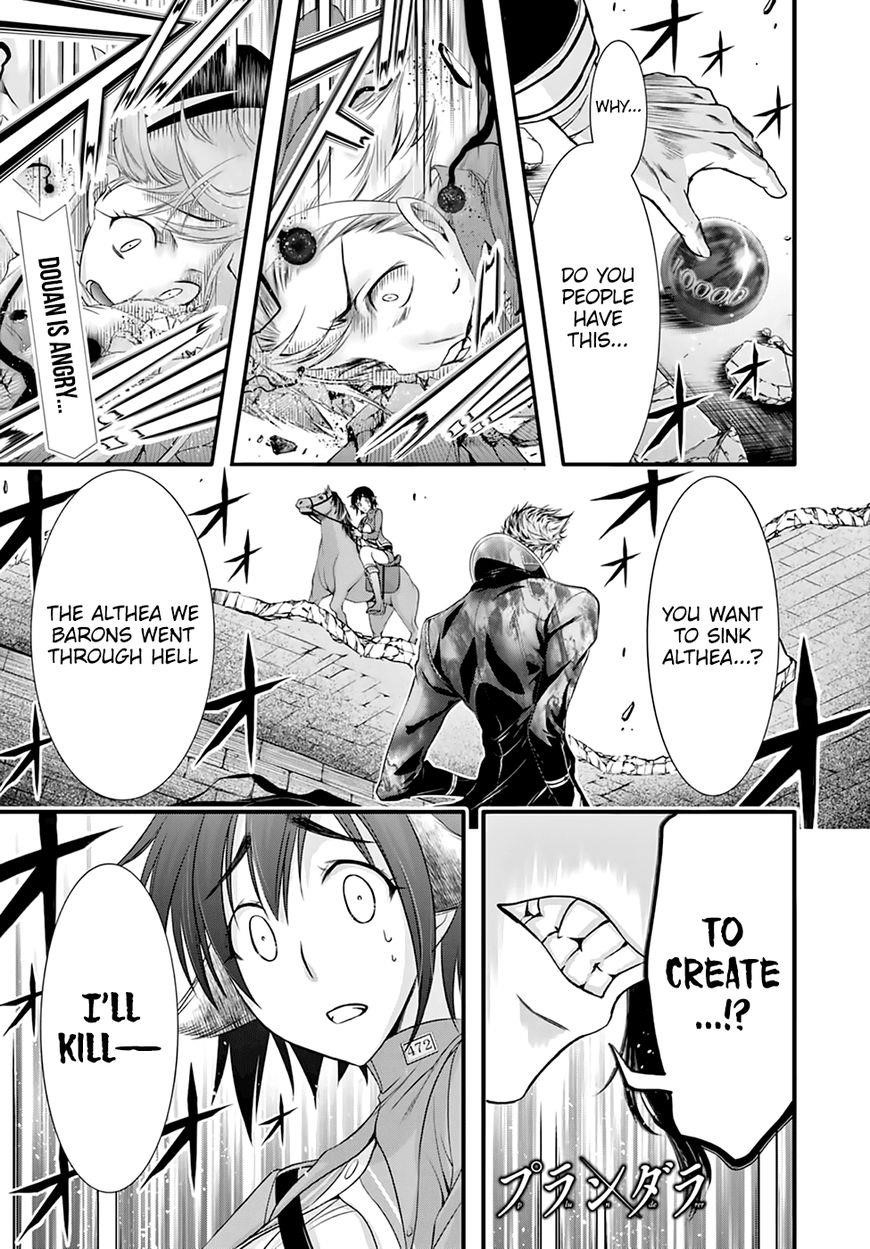 Plunderer Chapter 33 - Page 2