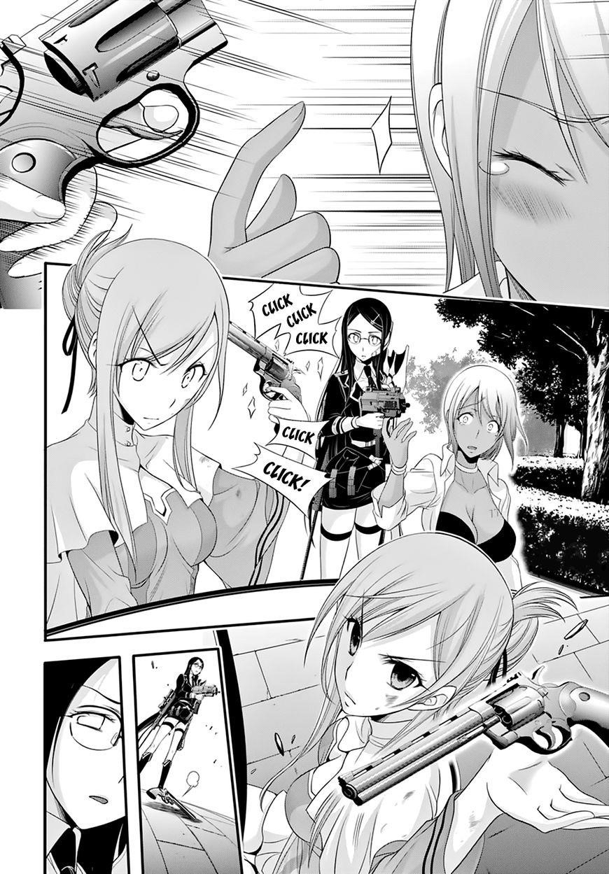 Plunderer Chapter 33 - Page 22
