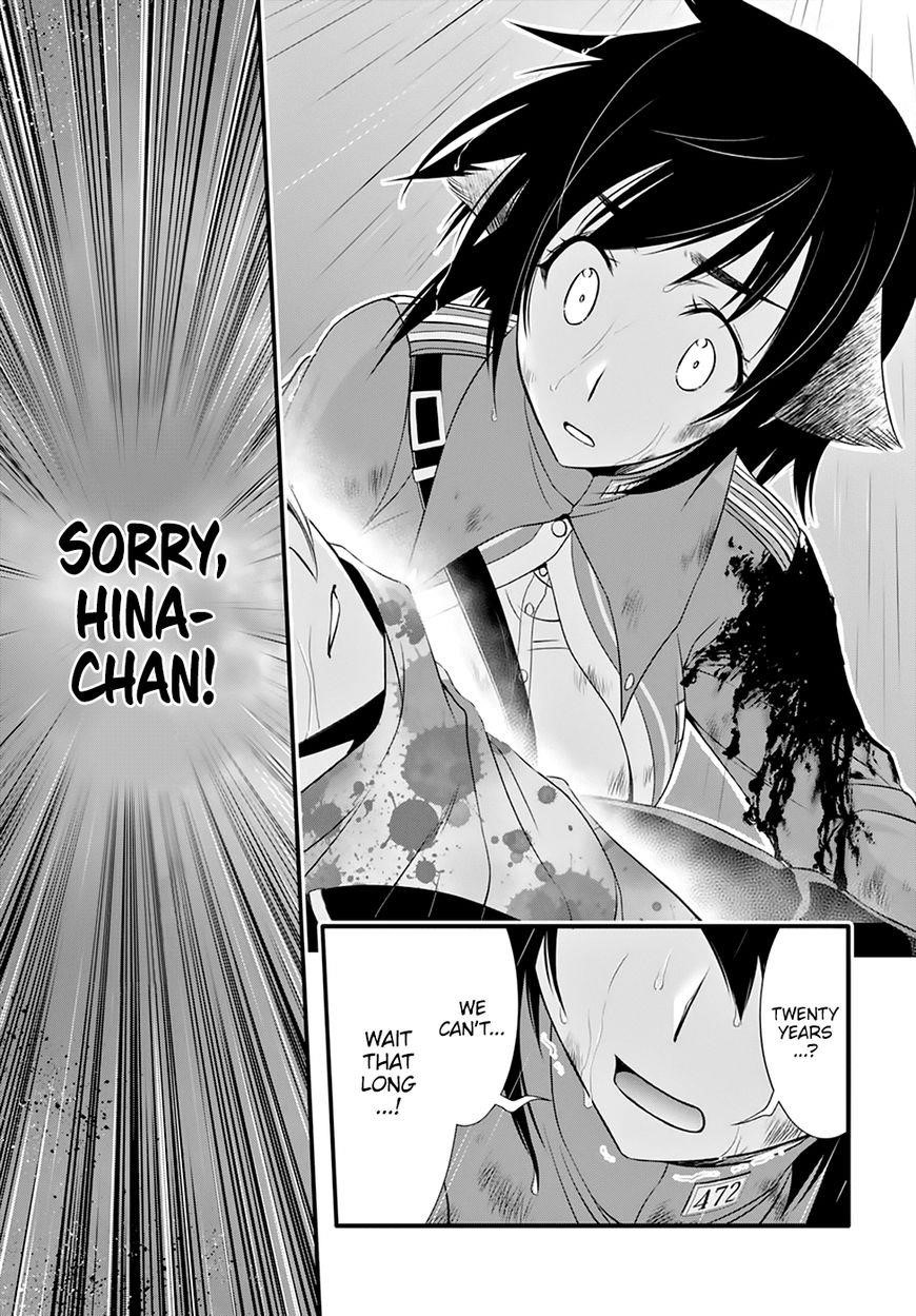 Plunderer Chapter 33 - Page 29