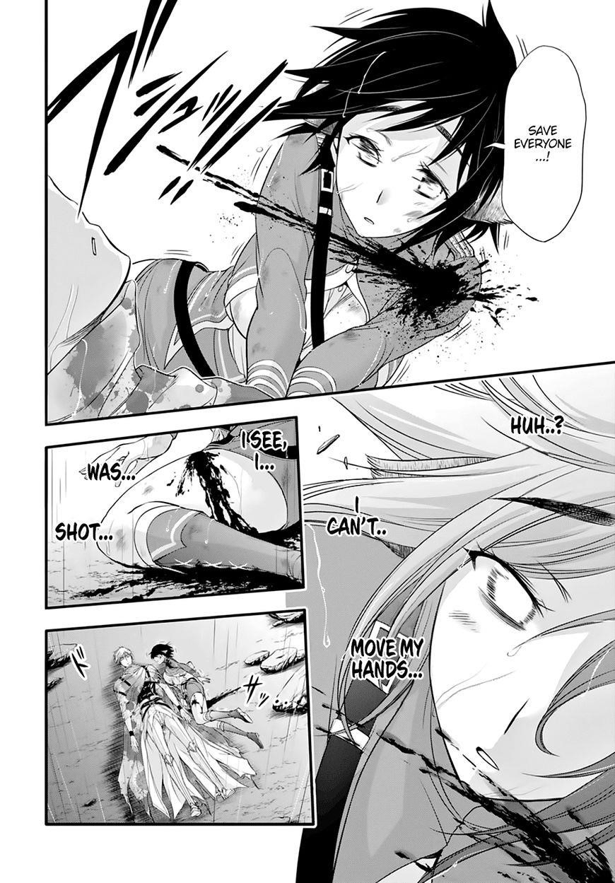 Plunderer Chapter 33 - Page 33