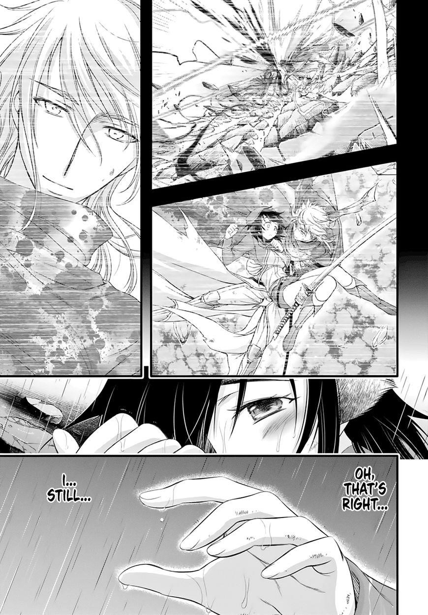 Plunderer Chapter 33 - Page 38