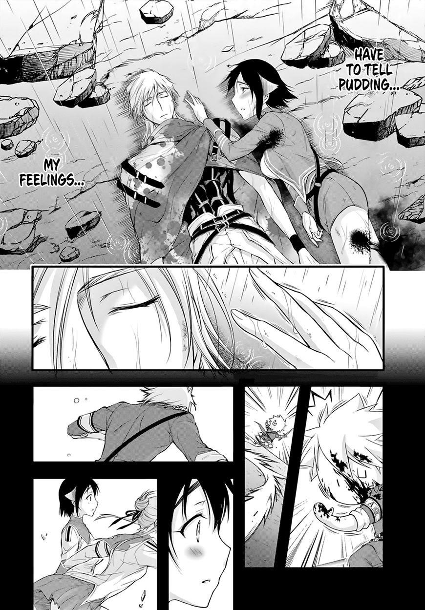 Plunderer Chapter 33 - Page 39