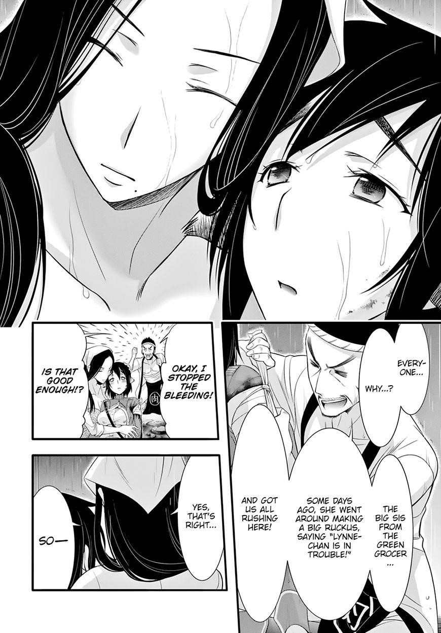 Plunderer Chapter 33 - Page 42