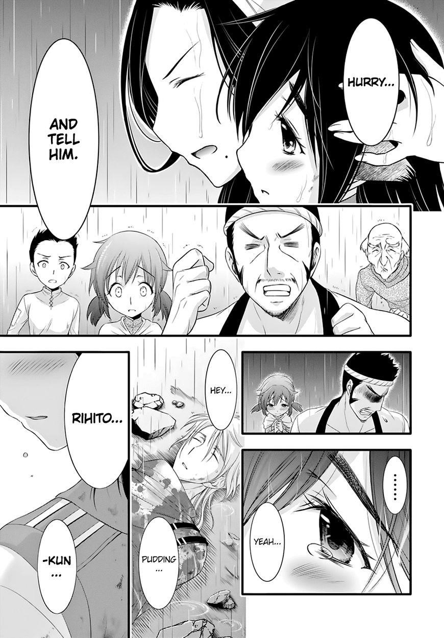 Plunderer Chapter 33 - Page 43