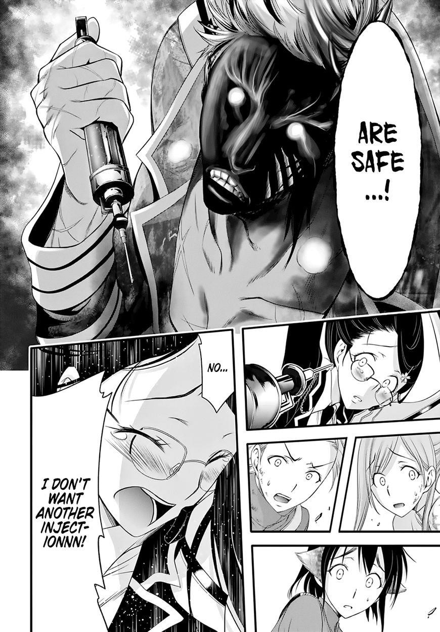 Plunderer Chapter 33 - Page 9