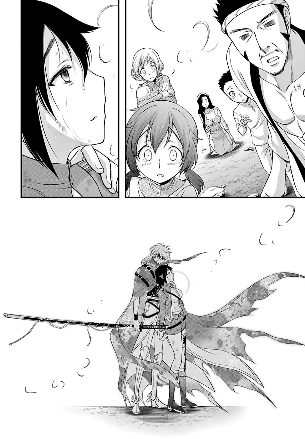 Plunderer Chapter 34 - Page 18