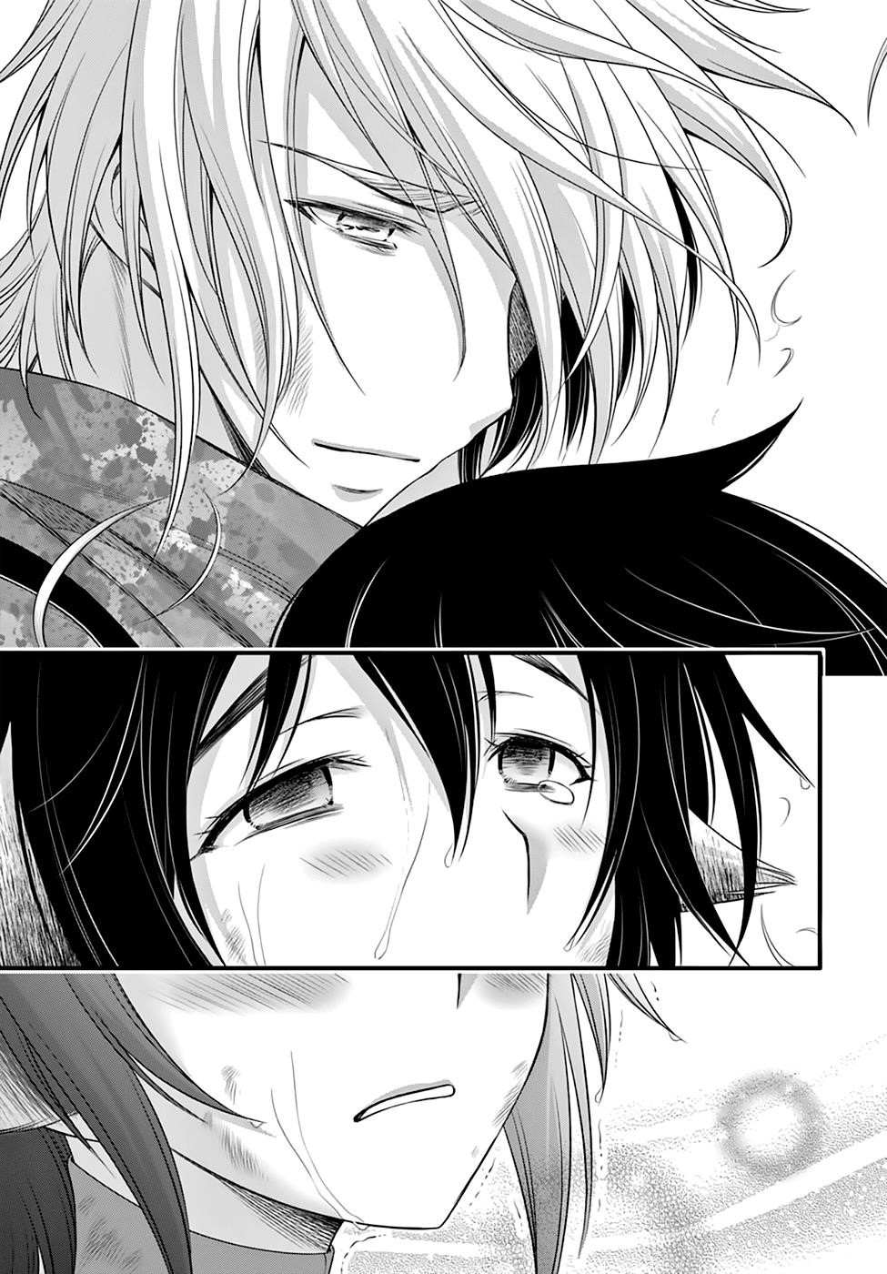 Plunderer Chapter 34 - Page 19