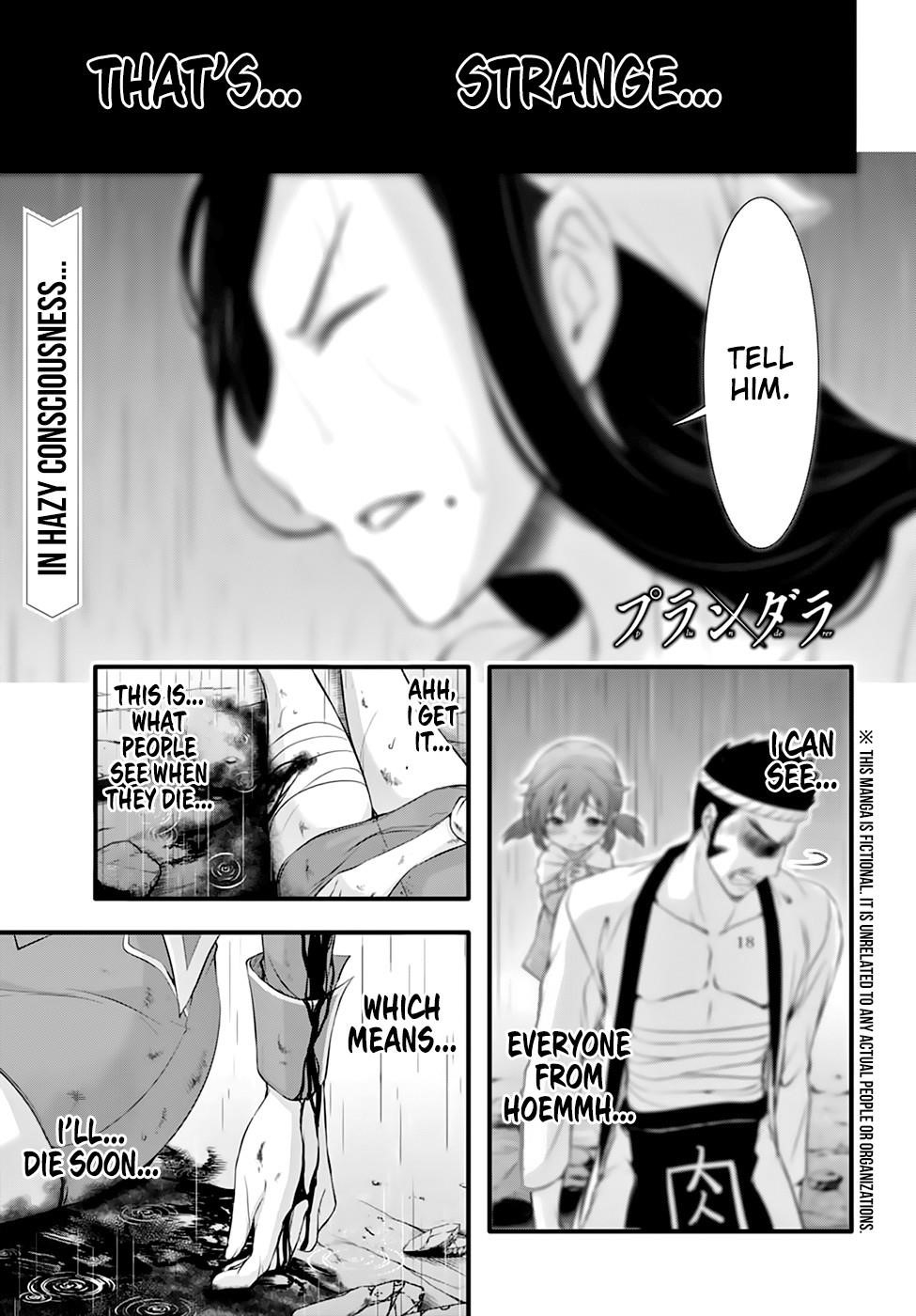 Plunderer Chapter 34 - Page 2