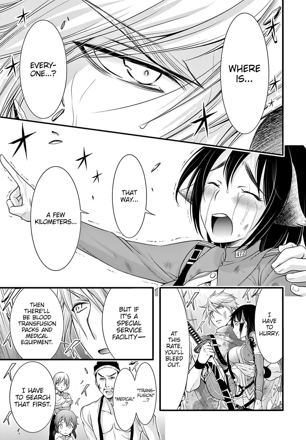 Plunderer Chapter 34 - Page 21