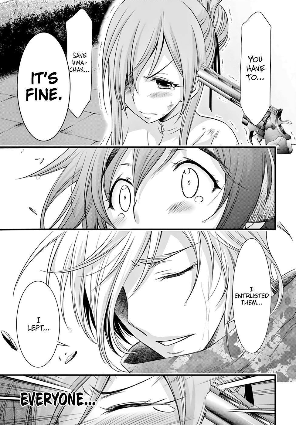 Plunderer Chapter 34 - Page 23